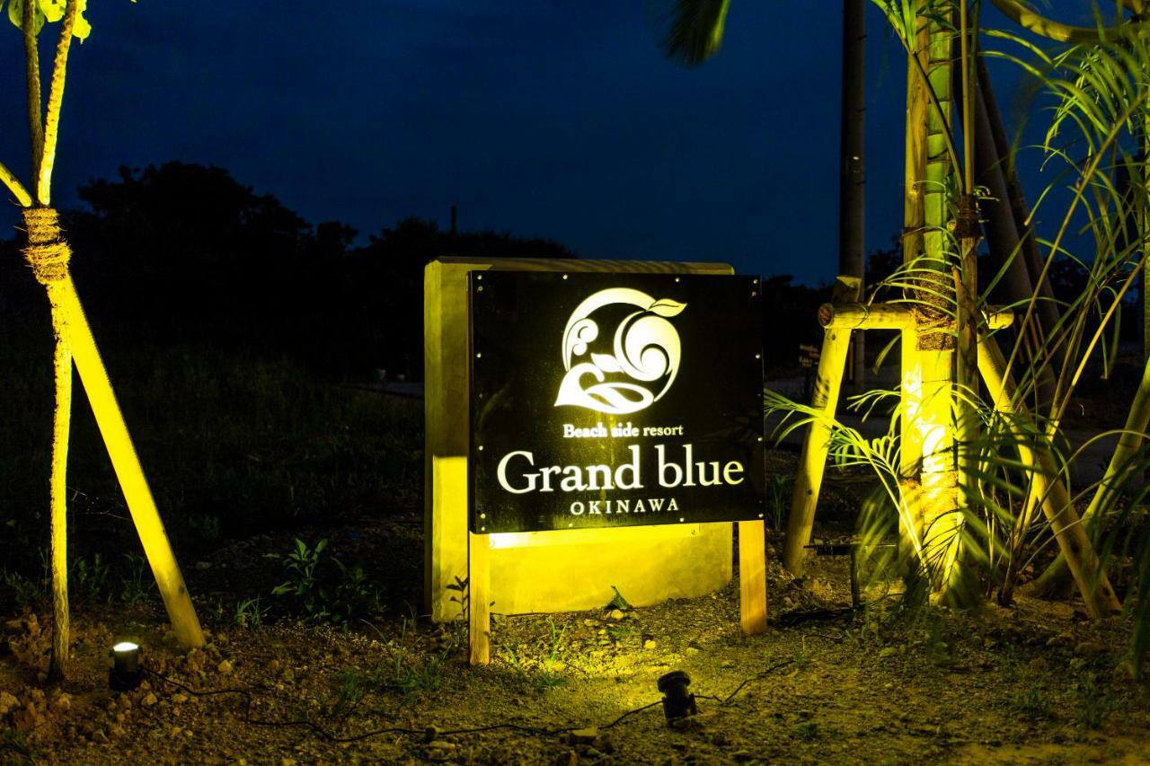 Beach Side Resort Grand Blue Okinawa Наго Экстерьер фото